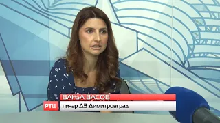 DIGITALNI MAMOGRAF U DIMITROVGRADU DO 19. SEPTEMBRA 07.09.2026. PRILOG