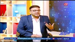 سبوتس مع أنور سالم | لقاء ابراهيم عبد المنعم صاحب محل ملابس 31-7-2026
