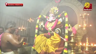 Bhakthi News Episode - 19 | Part - 3 | Sri Sankara TV