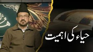 Huda Lin Naas | Episode 15