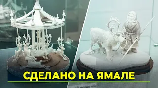 «Ямальская резная кость» стала официальным региональным брендом