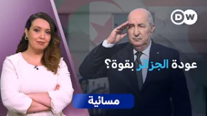 هل يعيد تقارب الجزائر والنيجر رسم توازنات الساحل؟ | مسائية