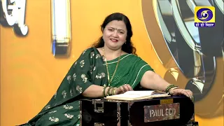 Khula Akash | Dr Amrita | Producer- Lalit Kumar