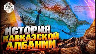 Ancient maps and historical works form the basis of a discussion in Baku