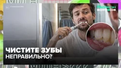 Чистить зубы до или после завтрака? Стоматолог отвечает на главные вопросы