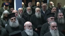 Πανορθόδοξη Συνδιάσκεψη «Νεοπαγανισμός: Όψεις και πρακτικές» | Ιερά Μητρόπολη Κίτρους και Κατερίνης