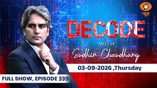 Decode Full Show: देखिए Decode, Sudhir Chaudhary के साथ; Sept 03, 2026 | Episode Today | India GDP