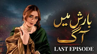 Barish Main Aag Last Ep | Full Episode HD | Momina Iqbal, Arslan Asad Butt | New Pakistani Drama