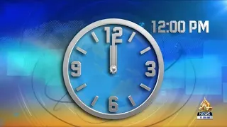 12PM Khabrain | PTV News | 26-07-2026