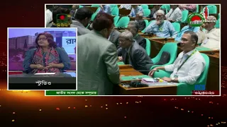 দীর্ঘ ৩৫ বছর পর রাষ্ট্রপতি পদে প্রতিদ্বন্দ্বিতাপূর্ণ নির্বাচন  | President Election | Independent TV