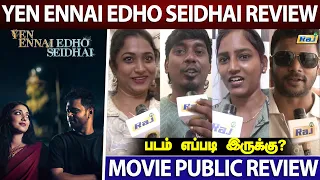 Yen Ennai Edho Seidhai Movie Public Review | Yen Ennai Edho Seidhai Movie Review FDFS | Raj Tv