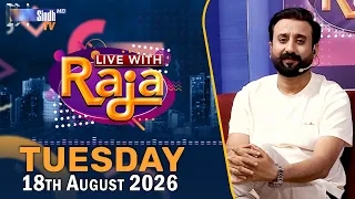 Live With Raja | 18/08/2026 | Raja Memon | SindhTVHD