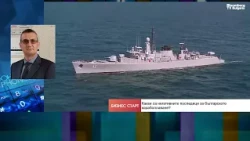 В Черно море ще останат само рискови кораби и ще плават все по-близо до брега