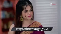 Kusum | Ep - 490 | Preview | Oct 10 2026 | Zee Bangla