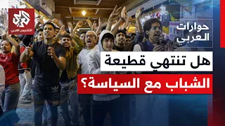 Concerns in Morocco over youth voter apathy: What have competing parties prepared to win them ove...