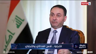Minister of Trade: The Priority in the Upcoming Budget Is the Complete Reform of the Energy Sector