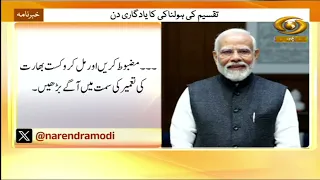 HM Amit Shah: NCB Has Secured Return Of Fugitive Drug Kingpin Virender Singh Basoya From UAE