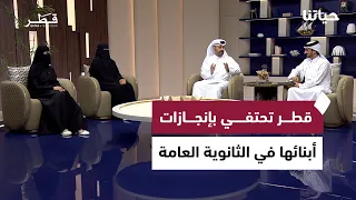 From Academic Excellence to University Futures.. Diverse Topics in Hayatuna Program Episode