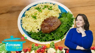 Filet Mignon with Aromatic Basmati Rice | Cooking with Adel