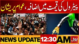 Thunderstorm with strong winds | Monsoon In Pakistan | BOL News Updates