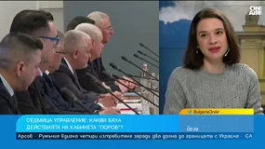 Политолози: Всичко работи в полза на Радев, реваншизмът е във фокуса на служебния кабинет