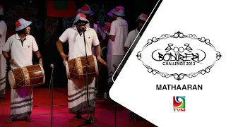 Boduberu Challenge 2013  - Fenidheevaanaa maveemey (Mathaaran)