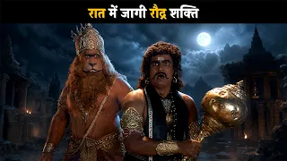 The Rudra Power Awakened at Night | Brahma Vishnu Mahesh - Saga of the Trinity @dabanggtv