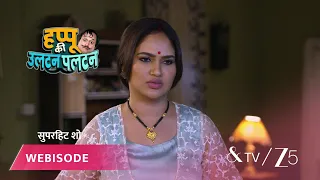 Happu Ki Ultan Paltan | Episode - 120 | Part 1 | Daroga Happu Singh, Rajesh Singh, Katori Devi Singh