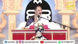 What are the 3 principles mentioned in the Shri Shiv Maha Puran Katha? | Pujya Pandit Pradeep Ji ...