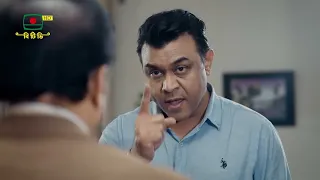 আমি তোমার জন্মদাতা বাবা নই, আমি তোমার পালক বাবা ।। ধারাবাহিক নাটক - বিরোধ | পর্ব-০২