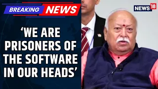 Mohan Bhagwat At One World One Humanity: A Message On Mind, Truth & Perception | New York | RSS