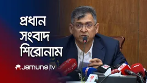 সন্ধ্যার প্রধান সংবাদ শিরোনাম | Latest News Headlines | 7 PM | 23 February | Jamuna TV