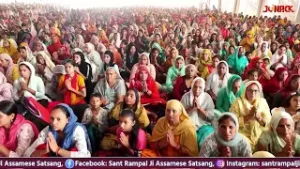 জগতগুৰু তত্ত্বদৰ্শী সন্ত ৰামপাল মহাৰাজৰ মংগল সৎসঙ্গ প্ৰবচন || EP 312 || 6/02/2026 || Jonack