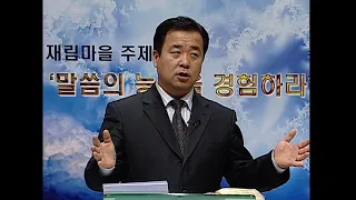 LLBN 이창업 선한사마리아인예수