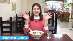 ハマナビ　次回予告（2月14日放送）