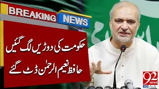 Government Under Pressure as Hafiz Naeem Stands Firm | Breaking News | 92NewsHD
