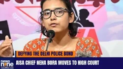 Neha Bora vs Delhi Police  : AISA Chief Refuses Peace Bond, Moves High Court Over BNSS Notice |News9