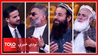 Heated Debates: Reactions to Pakistan's Attack on Afghanistan