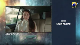 Muhafiz Episode 10 Teaser - HAR PAL GEO