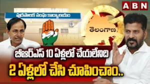 బీఆర్ఎస్ 10 ఏళ్లలో చేయలేనిది 2 ఏళ్లలో చేసి చూపించాం.. | CM Revanth on Victory in Municipal Elections