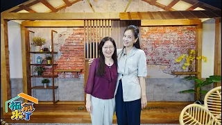 自我養育的旅程 X 林奇諾｜娌長服務處｜2026《福氣來了》EP39
