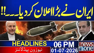 Big Statement From Iran !! | 06 News Headlines | News One