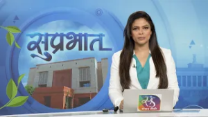 Suprabhat | सुप्रभात | 25 February, 2026