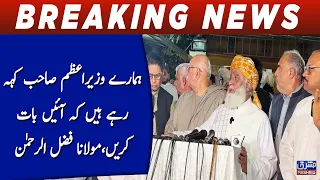 Maulana Fazlur Rehman: “The Prime Minister Is Saying, Come, Let’s Talk”