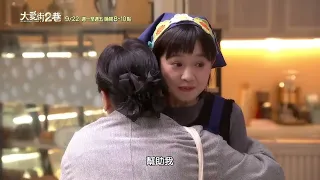 「#大愛街2巷」#離幸福不遠！#9月22日 #晚間8至10點