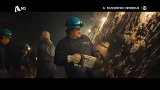 Ριφιφί | Έρχεται στον Alpha σε Α' Προβολή