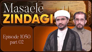 Masaele Zindagi || Episode 1050 || Part 02 || Maulana Yawar Abbas || Ali Jawed Zaidi