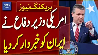 US Defense Secretary Issues Stark Warning to Iran | Breaking News | Dawn News