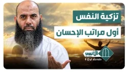 Yassin Al-Omari 04