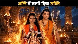 Divine Power Awakened in Fire | Brahma Vishnu Mahesh - The Saga of the Trinity @dabanggtv